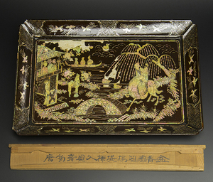 清 黒漆嵌螺鈿長方盆 共箱 中国 古美術
