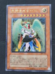 遊戯王カード3期　天空の聖域　大天使ゼラート　レリーフレア