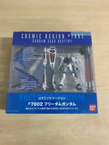 バンダイ コズミックリージョン フリーダムガンダム #7002 未開封品 ストライクフリーダムガンダム デスティニー