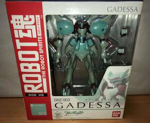 ★ROBOT魂 ロボット魂 SIDE MS GNZ-003 ガデッサ　(リヴァイヴ機)