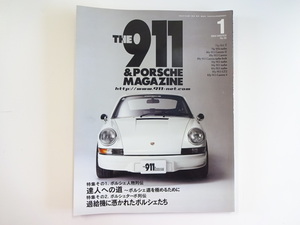 A4G THE911&ポルシェマガジン/No.35/ポルシェ人物列伝　911T