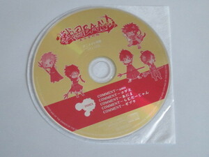 戦国BAND 真田幸村編 アニメイト特典 コメントCD