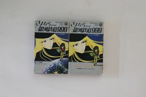 2Cassette Anime Sayonaragingatetsudou999 CBY53940 COLUMBIA Japan /00220