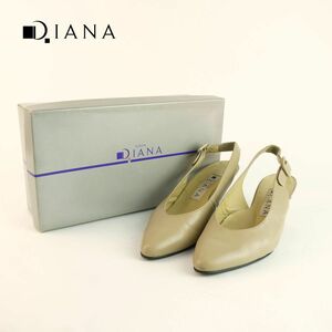 DIANA ダイアナ 23.0 パンプス ヒール バックストラップ アーモンドトゥ レザー ベージュ 箱付き/OC143