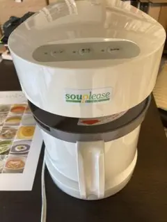 Souplease スープリーズ　スープメーカー　レシピ付き