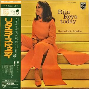 帯付き日本盤●リタ・ライス『トゥディ』/Rita Reys『Today』