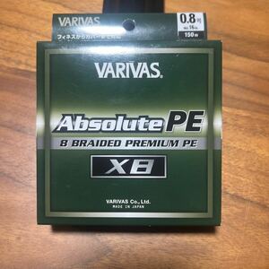 バリバス (VARIVAS) アブソルート PE X8 150m グリーンマーキングカラー 0.8号
