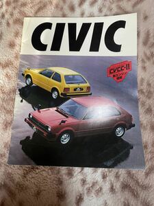 CIVIC シビック　旧車　カタログ　パンフレット　当時物　稀少品　