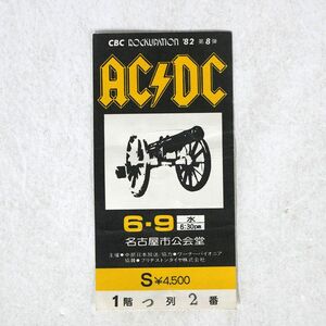 AC/DC/1982 NAGOYA PERFORMANCE CONCERT TICKET STUB/NONE NONE その他