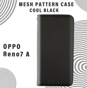 Reno7A ケース 手帳型 OPPO Reno7 A カバー シンプル OPG04 リノ7A CPH2353 ブラック 黒 リノ7 A おしゃれ 送料無料 安い スマホケース