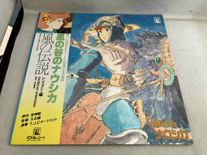 帯あり 【ポスター付き】スタジオジブリ 【LP盤】風の谷のナウシカ シンフォニー編