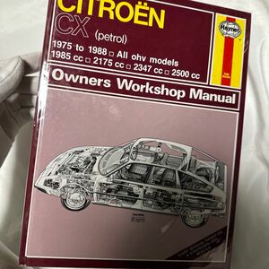 希少　ヘインズ シトロエンCX 1975to1988ワークショップ マニュアル ハードカバー