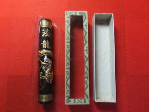 中国書画墨　中国徽墨　胡開文監製　法龍　約32g　保管品