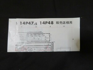 東芝カラーテレビ　基本接続図　14P47-S 14P48
