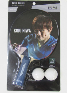 VICTAS KOKI NIWA BASIC 2000S 卓球 ラケット プラスチックボール付き