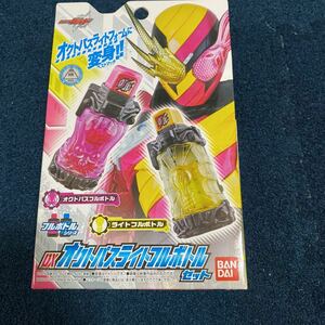 ★未開封★仮面ライダービルド フルボトル オクトパスライトフルボトル　セット　当時品　当時物