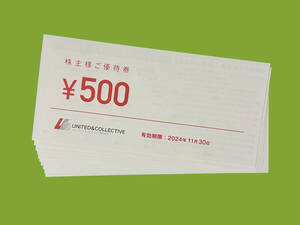 ★☆ UNITED&COLLECTIVE ユナイテッド＆コレクティブ（てけてけ）優待券　5000円分（500円券Ｘ10枚）　2024年11月30日期限☆★