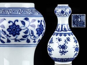 【流】中国美術 大清乾隆年製 染付花図花瓶 TS833