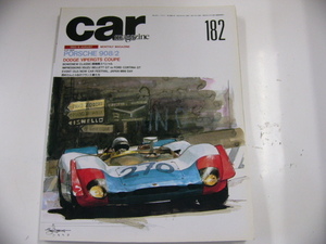 car magazine/1993-8/特集・ポルシェ　908/2