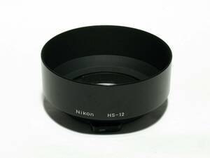ニコン Nikon HS-12 Ai NIKKOR 50mm F1.2用レンズフード 中古実用品