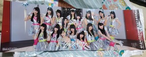 週刊ヤングジャンプ2013年44号　NMB48　8thシングル“カモネギックス”別ver.CDジャケット