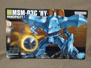 未組立　HGUC 037 1/144 ハイゴッグ 機動戦士ガンダム0080 ポケットの中の戦争 HG ハイグレード