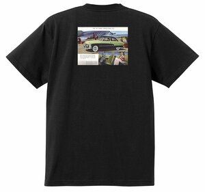 アドバタイジング フォード Ｔシャツ 1036 黒 1951 ビクトリア クレストライナー シューボックス ホットロッド ロカビリー