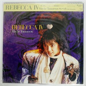 被せ帯 レベッカ/REBECCA IV ~MAYBE TOMORROW~/FITZBEAT 28AH1940 LP