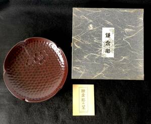 鎌倉彫 安斎 飾り盆 和風 和食器 伝統工芸 木工工芸 難あり 中古