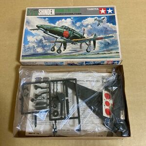 【内袋未開封】■タミヤ 1/72 日本海軍試作局地戦闘機 J7W1 『震電』プラモデルキット■