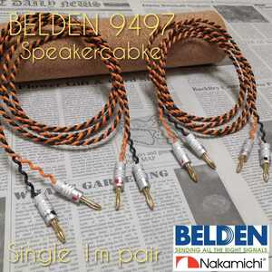 (新品)BELDEN9497 スピーカーケーブル 1m左右ペア バナナプラグ Nakamichi ベルデン