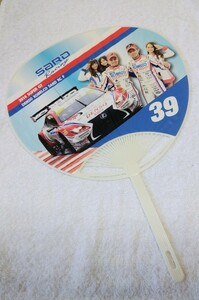 【非売品】2016 SARD RACING サード レーシング SUPER GT スーパーGT・DENSO KOBELCO RC F うちわ（LEXUS・レクサス）