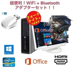 【ゲーミングPC】HP Pro 6300 GT1030 搭載 SSD:512GB メモリー:8GB フォートナイト が快適！Office 2019 & wifi+4.2Bluetoothアダプタ