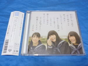 AKB48　鈴懸の木の道で.......CD＋DVD　2枚組　type A　