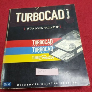 i-217※9 TURBOCAD Version8 リファレンスマニュアル windows98/Me/NT4.0/2000/XP TurboCADの一般操作 作業空間メニュー 変更メニュー