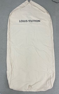 (J03098) ルイヴィトンLOUIS VUITTON LV ガーメント 衣装カバー 布製　クリーム色系　中古