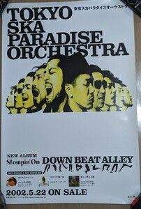 東京スカパラダイスオーケストラ　DOWN BEAT ALLEY ポスター 未使用品