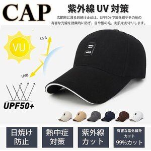 キャップ 男女兼用UVカット99％・UPF50+紫外線対策日焼け防止 小顔効果 男女兼用 ツバ長いキャップ