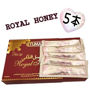 ROYAL HONEY for her / ロイヤル ハニ− 女性 向け 5本