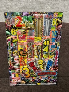 ★送料込★手持ち花火★選び抜かれた逸品★変色・変化・長さ　３拍子揃った★２両面入って２度楽しい★3セット★