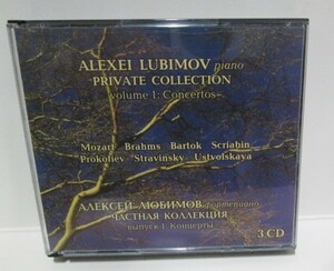 輸入3CD　Alexei Lubimov／アレクセイ・リュビモフ 「Private Collection Vol.1 : Concertos」ART-232 寺神戸亮 クイケン コンドラシン 