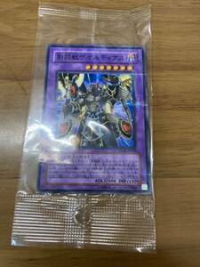 ☆遊戯王 剣闘獣ゲオルディアス　パラレル　未開封