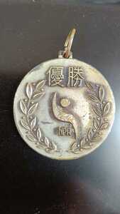 1969年 第20回 奈良県民体育大会 優勝メダル