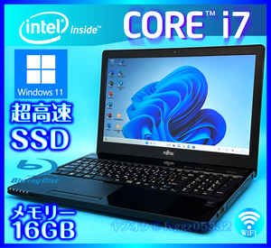 富士通 Windows 11 Core i7 SSD 新品 512GB +外付HDD 1000GB 大容量メモリ 16GB ブラック Bluetooth Webカメラ Office2021 ノートパソコン