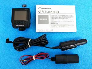 ☆カロッツェリア ドライブレコーダー VREC-DZ300 フルHD録画/GPS/WDR/Gセンサー/2GB SD付☆00378309