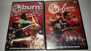 ３枚組ＤＶＤ「burn japan tour 2011/2012」２巻セット