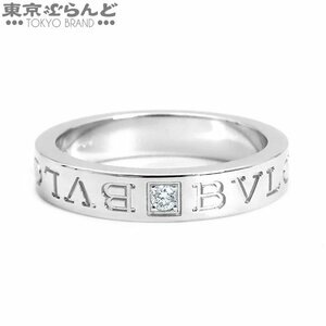 101711258 ブルガリ BVLGARI ダブルロゴ リング K18WG ダイヤモンド 16.5号相当 1PD ビーゼロワン リング・指輪 ユニセックス 仕上済