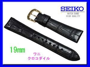 [ネコポス送料180円] 19mm DEL3 黒 セイコー SEIKO クロコダイル 竹斑 尾錠 金色 新品未使用 時計ベルト バンド