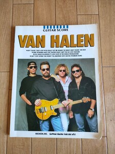絶版 ヴァン・ヘイレン ベスト ギタースコア 楽譜 タブ譜 Van Halen Best Guiter Score TAB