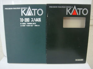 中古 現状品 KATO 10-390 スハ44系 つばめ ・ はと 7両セット Nゲージ